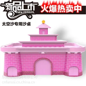 儿童乐园项目太空沙城堡项目 玻璃钢城堡沙桌