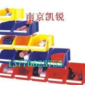 供应环球牌物料盒,环球牌组合零件盒,南京环球分隔零件盒-13770623753