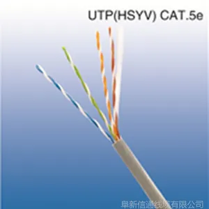 信通线缆批发阜通牌大楼综合布线系统用耐低温超五类网线