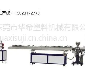 供应尼龙管挤出机,尼龙管挤出生产线