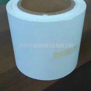 供应合成纸标签 防水贴纸 撕不破条码贴纸 广东贴纸厂家