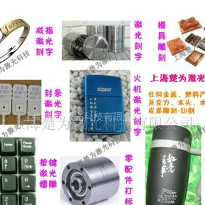 ��Ӧ�Ϻ���̼ӹ�ح�Ϻ�ģ�ߵ�̼ӹ�ح�Ϻ�ģ�ʵ�̼ӹ�ح�Ϻ��缫��̼ӹ�