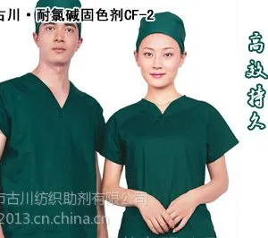 ��Ӧ����Ư�ζ�������GC-CF