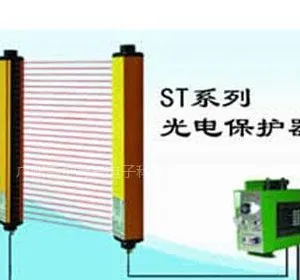 供应光电保护器,安全光幕,安全光栅,冲床光电保护器