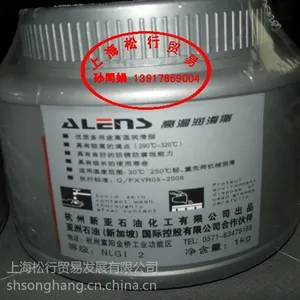 ��Ӧ����˹***������֬XYG-207