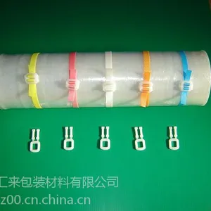 供应提供积水高品质聚丙烯打包带