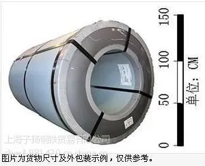 HSLA490XF