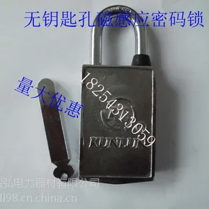 供应磁感密码锁、无钥匙孔防盗锁、电力通开挂锁、户外表箱锁