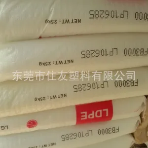 ��Ӧ(���ܶȾ���ϩ)����LG LDPE FB3000  ������͸�� ��Ĥ����׼��Ʒ