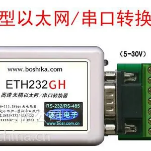 供应防雷型TCP/IP转串口RS-485 ETH232GH