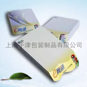 普通型记事贴,告示贴,便利贴【厂家订制,量大从优】