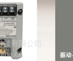 振动和轴位移变送器