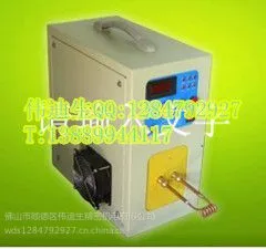 广州伟迪生高频感应加热设备WDS-15 主营 打标机 钎焊机 中频锻造炉 电刻笔