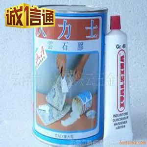 大力士云石胶 使用方便粘合牢固 云浮云石胶厂家批发