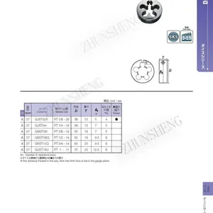 �ձ�YAMAWA˿׶������������ �ٸְ��� �ɵ�ʽԲ���� SKS HSS