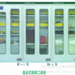 供应电力安全工具柜,恒温除湿安全工具柜,
