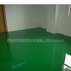 供应银川环氧地坪/榆林环氧地坪/延安环氧地坪-考虑到了未来