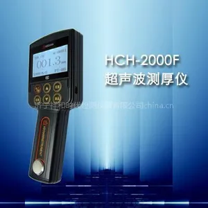 供应HCH-2000F型超声波测厚仪