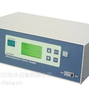 供应高压多用途电泳仪