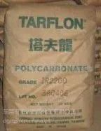 供应PC台湾台化AC3800抗冲击、抗紫外线工程塑料价格