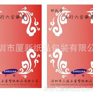 供应袜子包装 吊牌 信封 定做