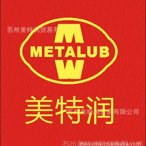 供应进口环保洗手液R