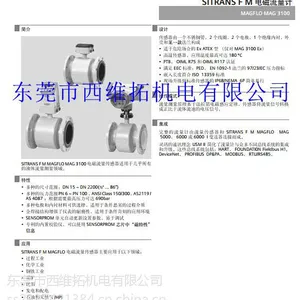 ����֣��������MAG3100���������һ��������7ME6310-4PC11-1AA1