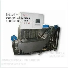 供应精密金属带材碳氢超声波清洗机