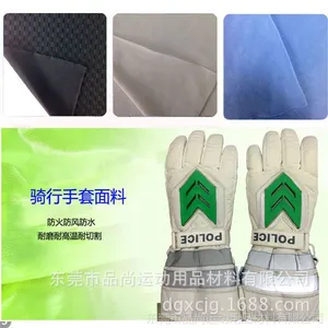 耐磨耐高温手套面料 户外骑行手套面料 东莞骑行手套面料生产厂