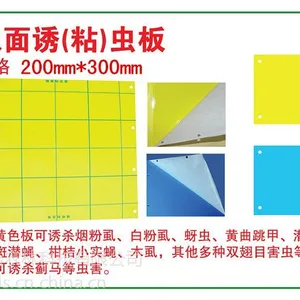��Ӧ˫��ճ���ư壬����ɱ��ɶ���,�����ճ����Զ��Ƶ�˫���ճ��