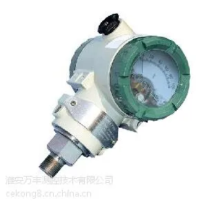 供应BPS308扩散硅压力变送器厂家