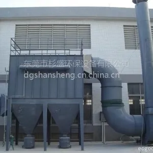 东莞纸厂粉尘治理、纸厂加工粉尘治理设备布袋除尘器