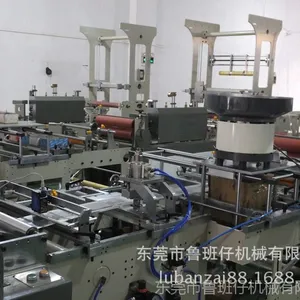 超值优惠广东全自动装拉头制袋机700L 拉头袋制袋机 多颜色可选