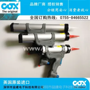 益建供应COX气动胶枪,用于太阳能电池气动打胶枪