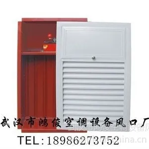 正压送风口-多叶排烟口-武汉鸿俊风口风阀厂