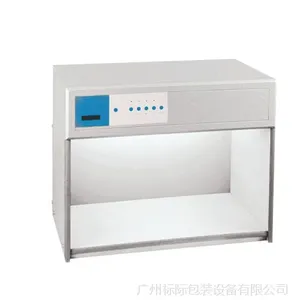 标准光源|标准光源厂家|标准光源价格