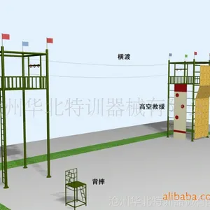 消防训练拓展器械，消防训练设备设施到华北特训