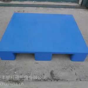 ��Ӧƽ����������|ӡˢ����|�Ž�ƽ������|������ע�ܳ���