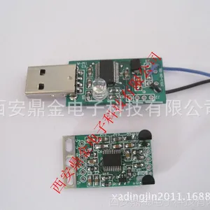 小巧型数字温度变送器板
