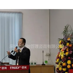 深圳市张驰管理咨询有限公司