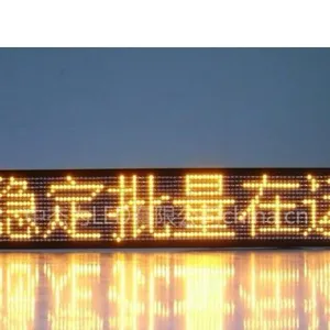 供应江西.海南车载LED显示屏