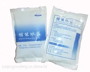 供应冰袋