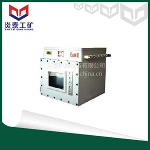供应本质安全型可编程控制器