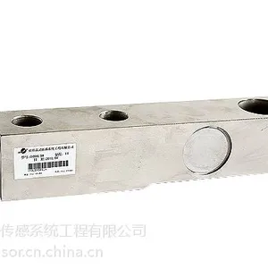 悬臂式传感器