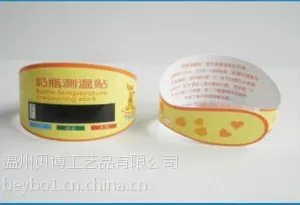 ���� ����ֱ�� B13696 Ӥ�׶���ƿ�¶ȼ� ������ȫ