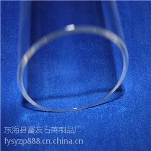 石英管 石英玻璃试管 封底 实验室用 耐高温耐腐蚀 厂家直销