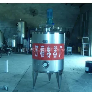 供应发酵罐500L设备不锈钢发酵罐供应商