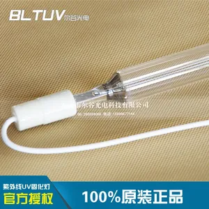 原装派马UV灯 紫外线固化灯管 英国进口UV灯管 PM715