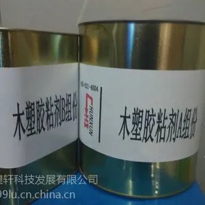 PVC木塑覆膜胶水