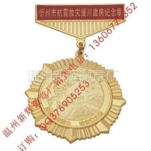 供应【专业生产】奖牌,奖章,金属奖章,金属奖牌,纪念牌,可定做